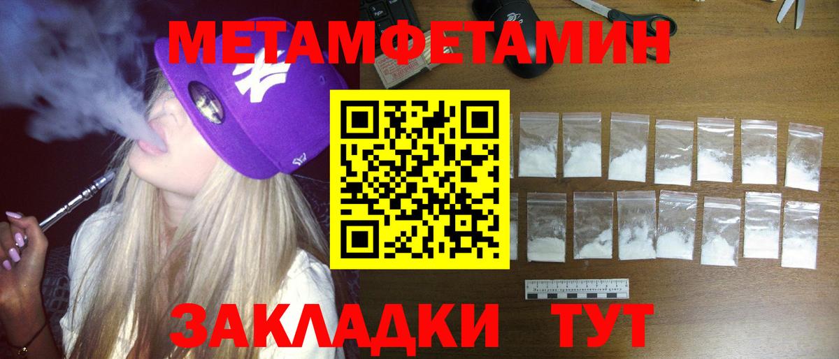 Сланцы  АМФЕТАМИН  Вход с VPN  АМФ Premium 
