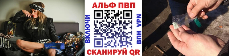 Alpha-PVP Crystall  Сланцы 