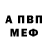 Amphetamine 97% Belka 0085