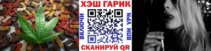 Еда ТГК марихуана  блэк спрут онион  Сланцы 