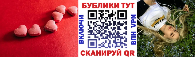 Ecstasy VHQ  магазин продажи наркотиков  MEGA как войти  Сланцы 