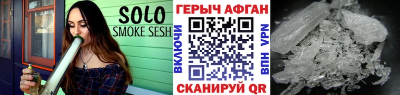 ГЕРОИН гречка  Сланцы 