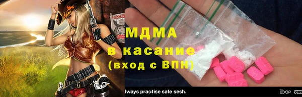 стаф Покровск