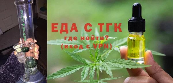 стаф Покровск