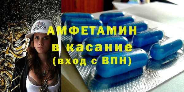 стаф Покровск
