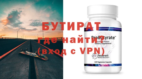 стаф Покровск
