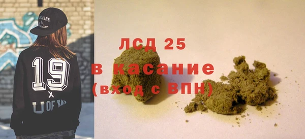 стаф Покровск