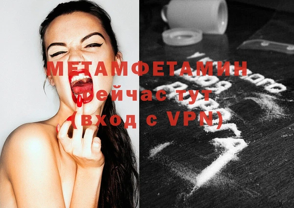 мяу мяу мука Покров
