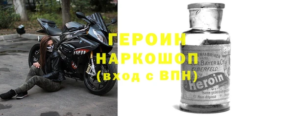 стаф Покровск