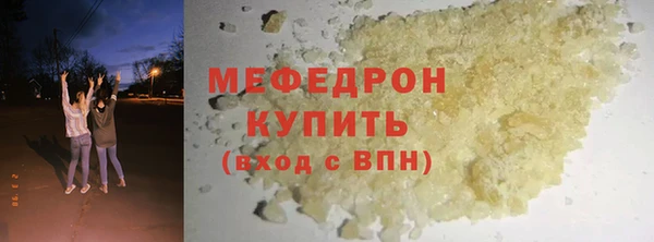 стаф Покровск