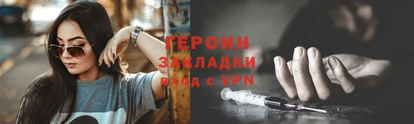 стаф Покровск