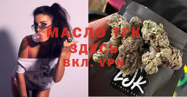 стаф Покровск