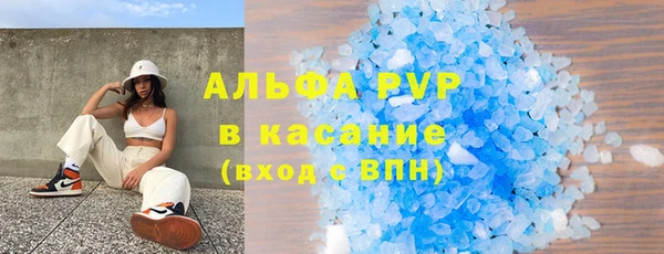 стаф Покровск