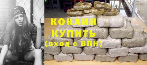мяу мяу мука Покров