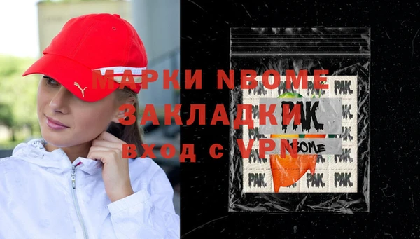 мдпв Покачи