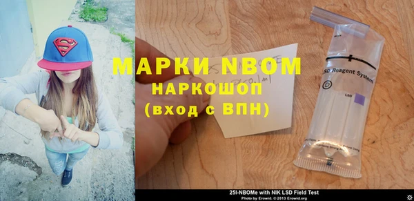 стаф Покровск