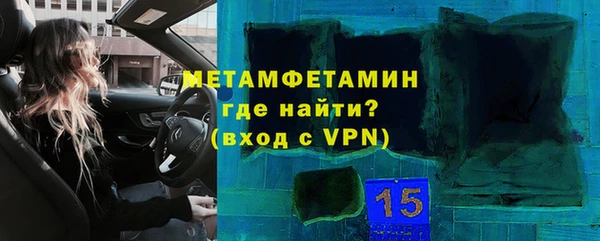 мяу мяу мука Покров