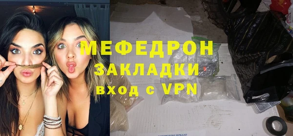 стаф Покровск
