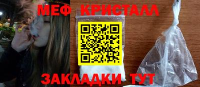 бутират Ипатово