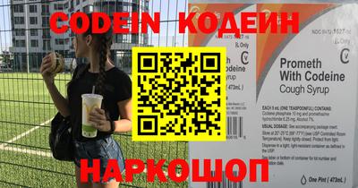 бутират Ипатово