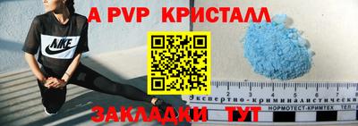 герыч Ирбит