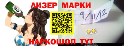 бутират Ипатово