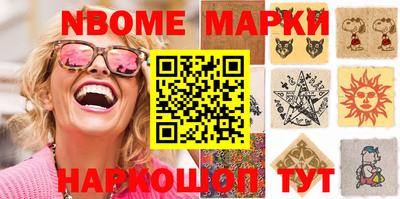 бутират Ипатово