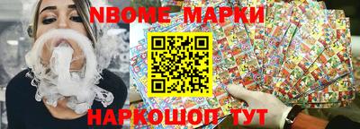 бутират Ипатово