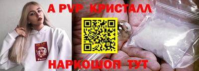 герыч Ирбит