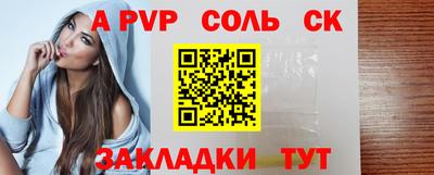 бутират Ипатово