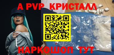 герыч Ирбит