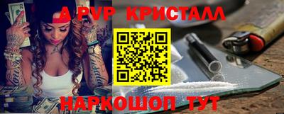 бутират Ипатово