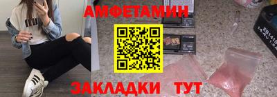 бутират Ипатово