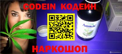 каннабис Комсомольск-на-Амуре
