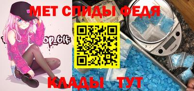 бутират Ипатово
