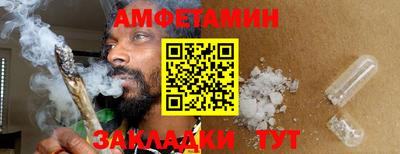 бутират Ипатово