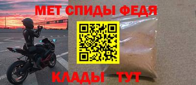 герыч Ирбит