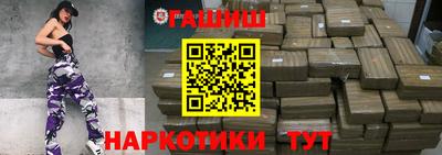 бутират Ипатово