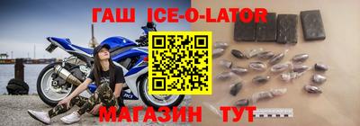 бутират Ипатово