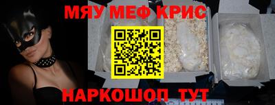 бутират Ипатово