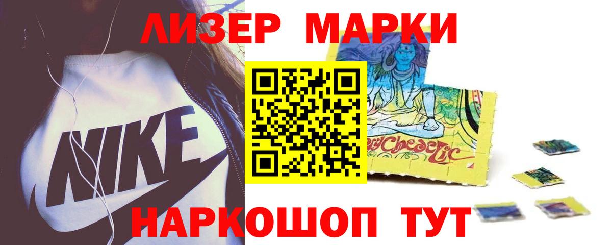 Лсд 25 экстази ecstasy  ЛСД экстази ecstasy  Сланцы  ЛСД экстази  Вход с VPN 