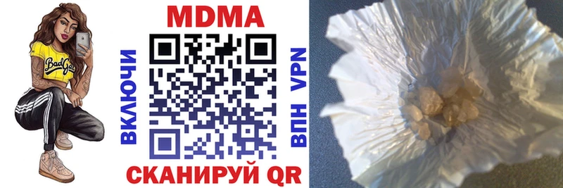 mega ссылка  Сланцы  MDMA Molly 