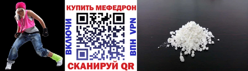 Меф VHQ  Сланцы 