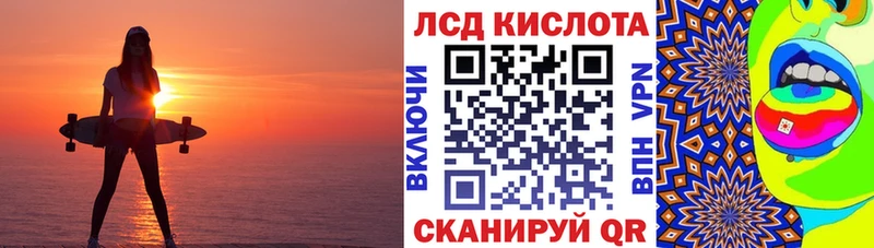 купить наркоту Сланцы Марки N-bome 1,8мг