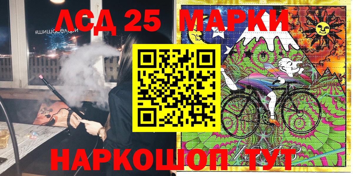 Марки N-bome 1,8мг Сланцы