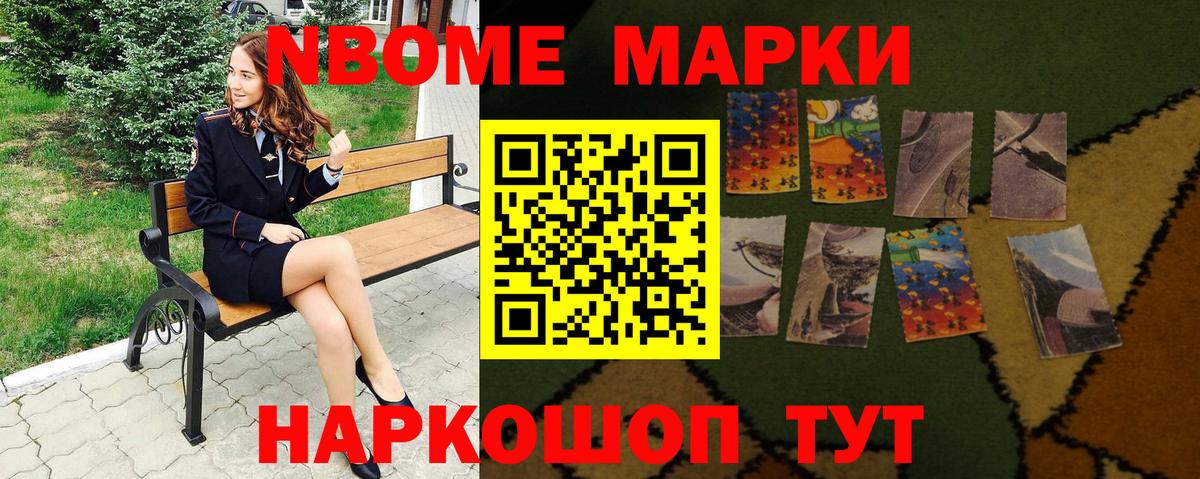 МЕФ кристаллы  Сланцы  КЕТАМИН  Гашиш  Вход с VPN  A PVP СОЛЬ кристаллы 