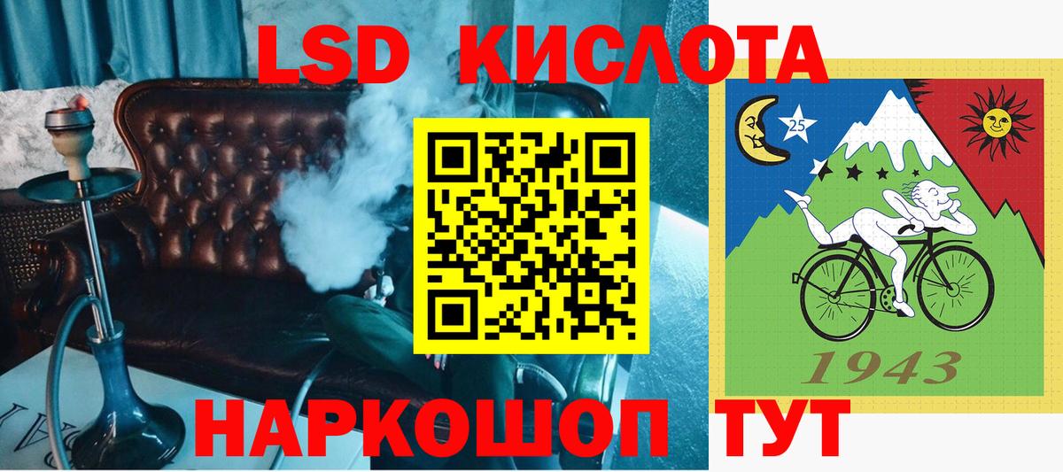 МЕФ Сланцы