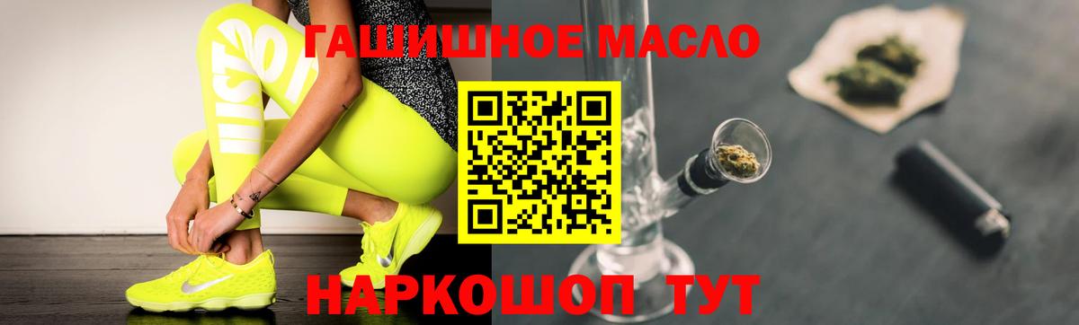 Сланцы  Дистиллят ТГК Wax  Вход с VPN 