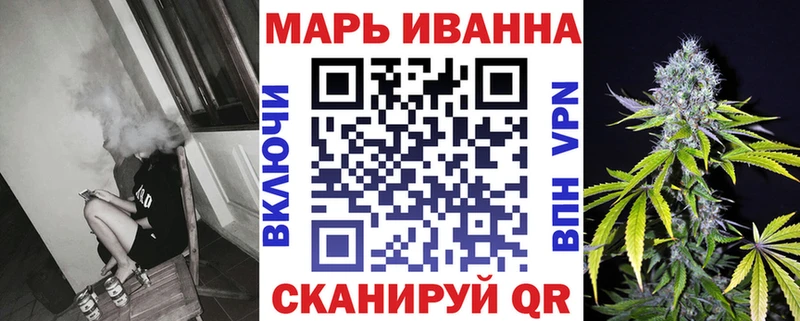 Бошки марихуана Bruce Banner  Сланцы 